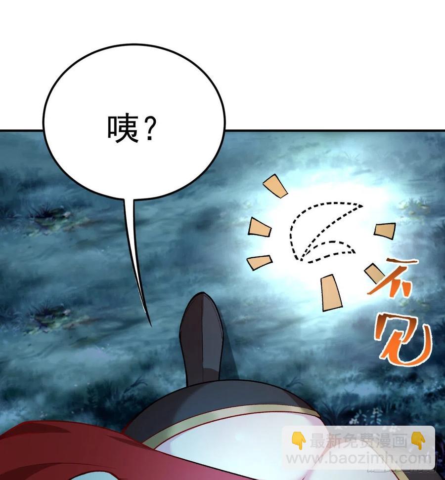 112回-你的名字(1/2)-第114话