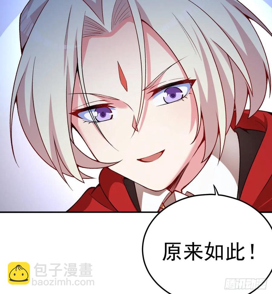 112回-你的名字(1/2)-第114话
