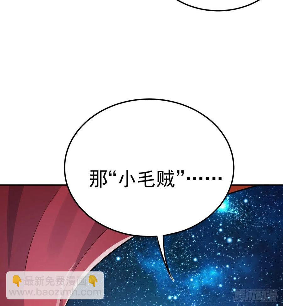 112回-你的名字(1/2)-第114话