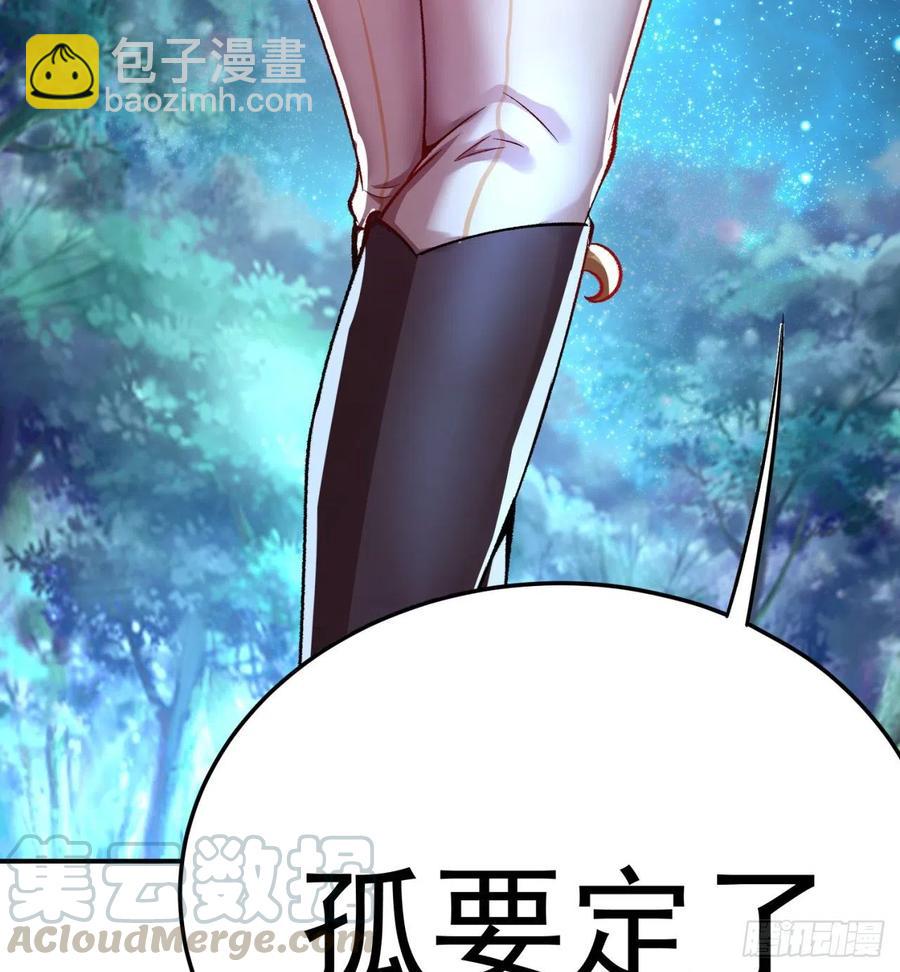 112回-你的名字(1/2)-第114话
