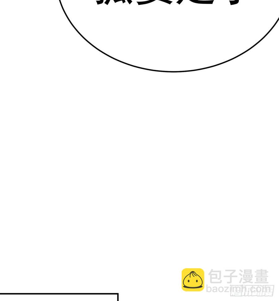 112回-你的名字(1/2)-第114话