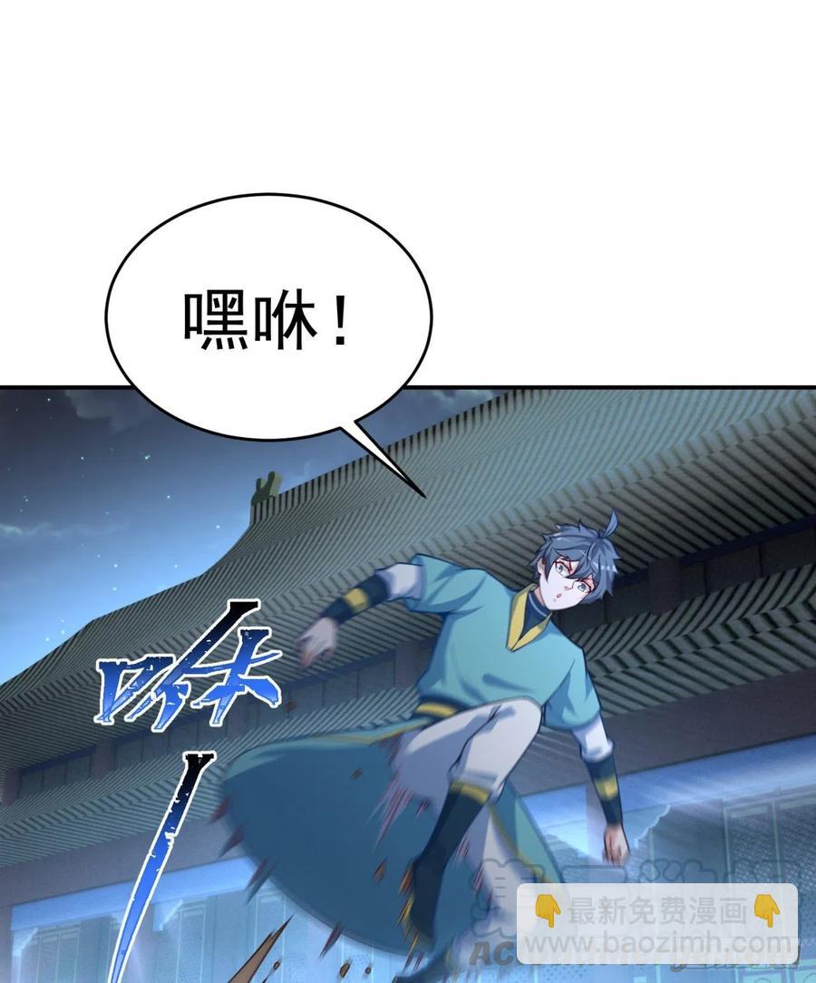 112回-你的名字(1/2)-第114话