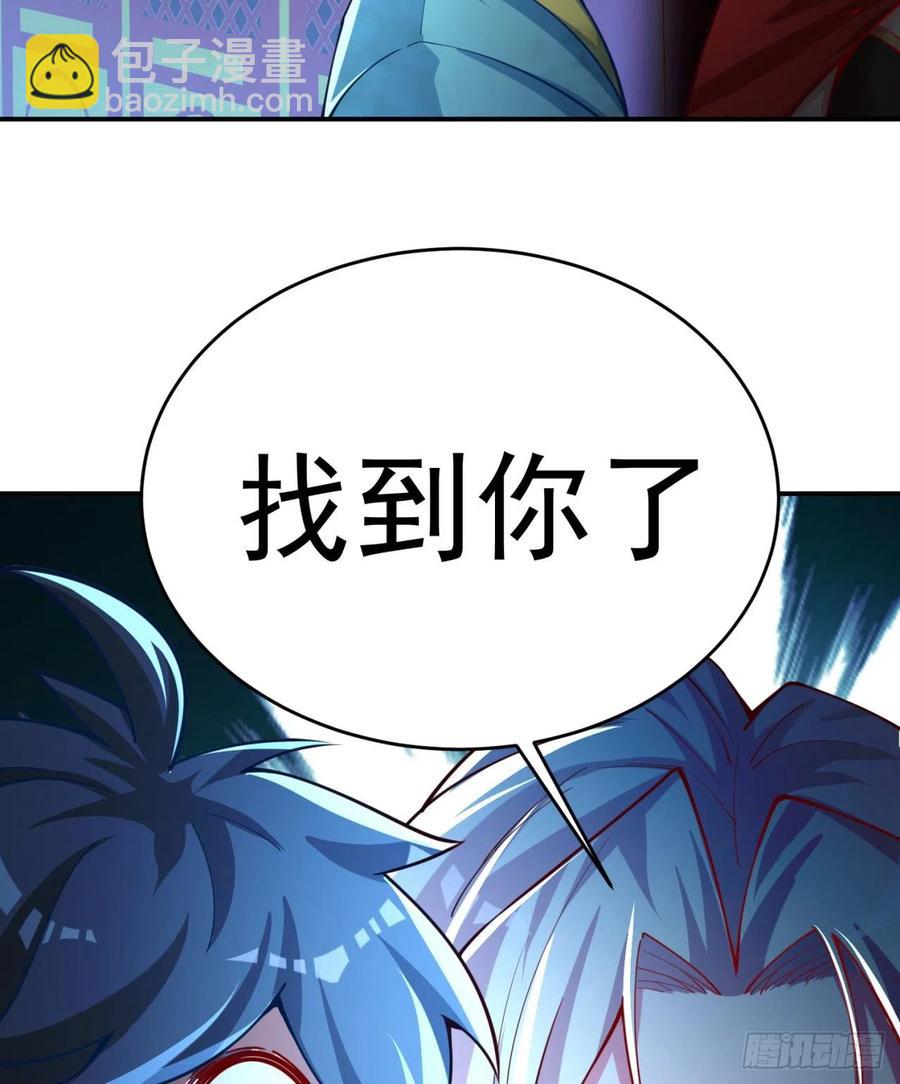 112回-你的名字(1/2)-第114话