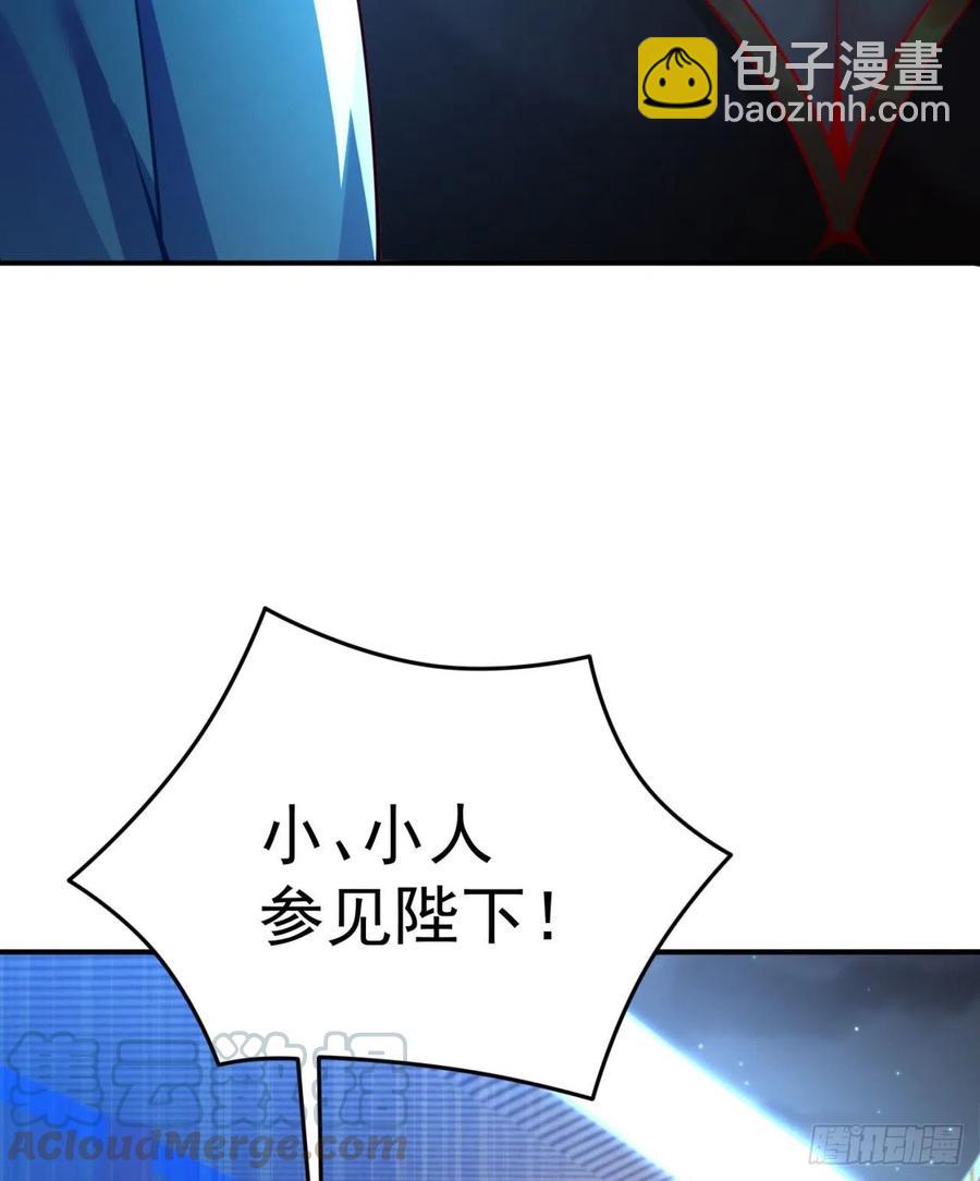 112回-你的名字(1/2)-第114话