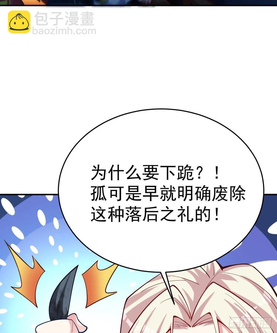 112回-你的名字(1/2)-第114话
