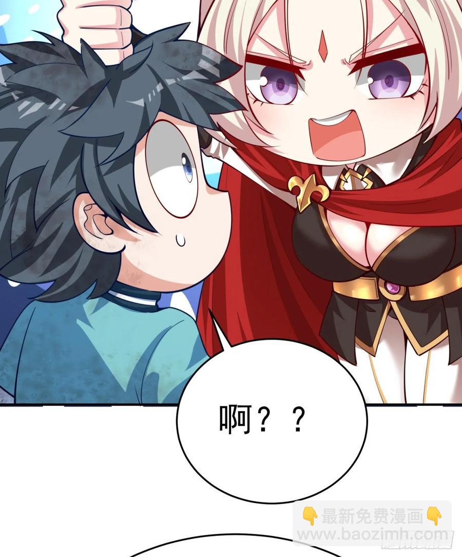 112回-你的名字(1/2)-第114话