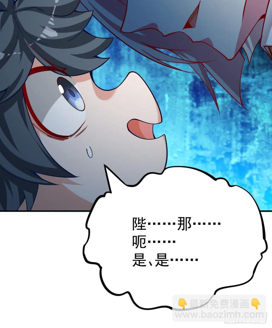 112回-你的名字(1/2)-第114话
