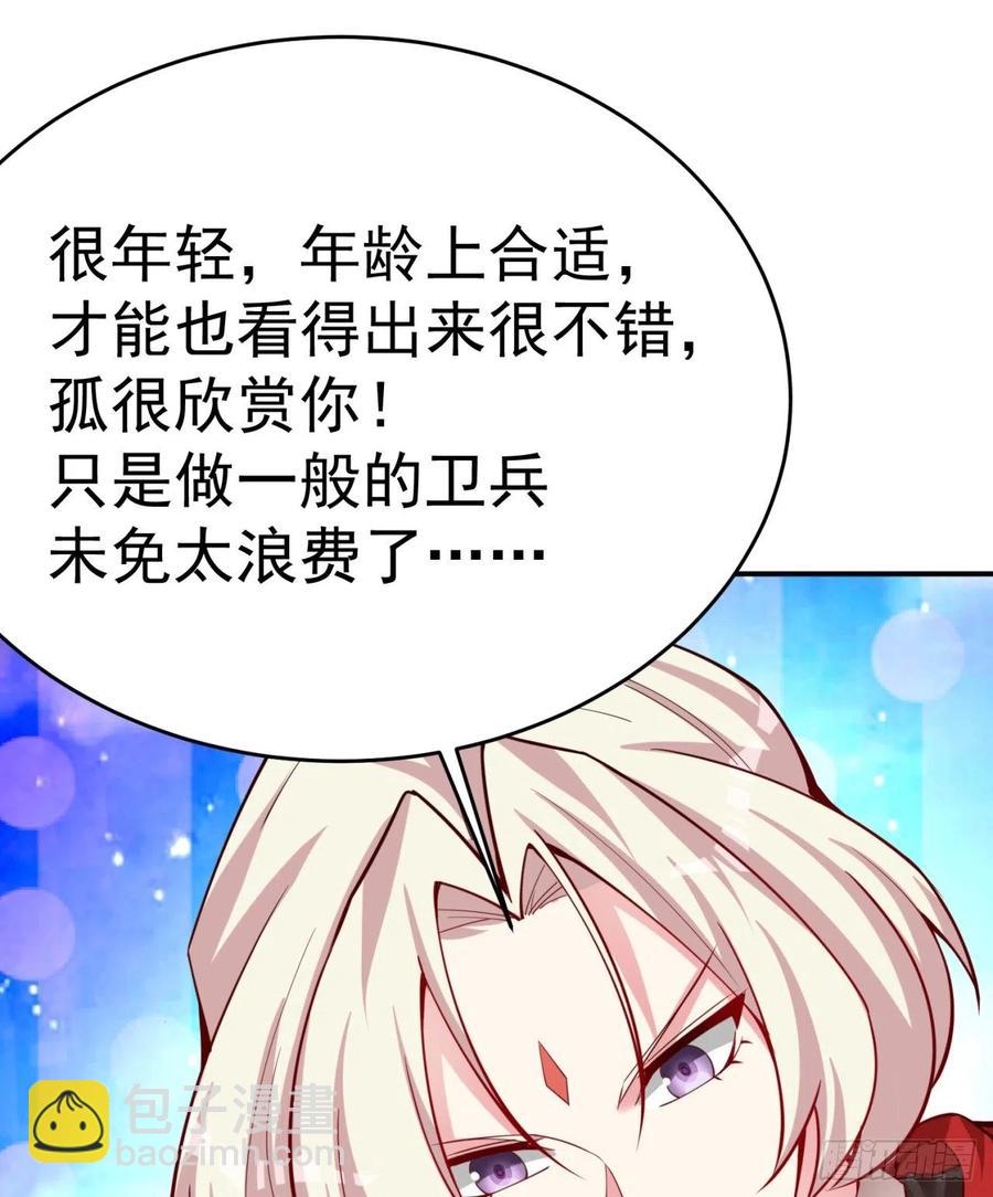 112回-你的名字(1/2)-第114话
