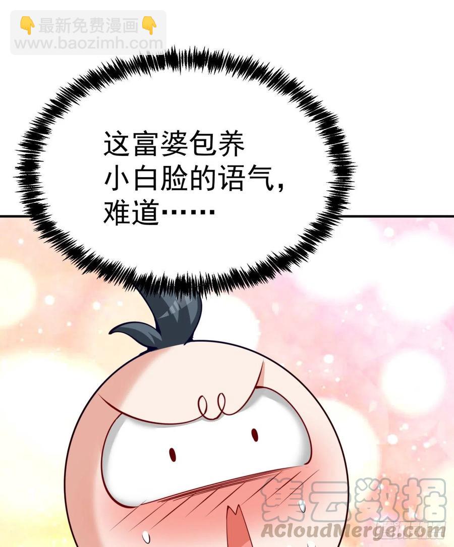 112回-你的名字(1/2)-第114话