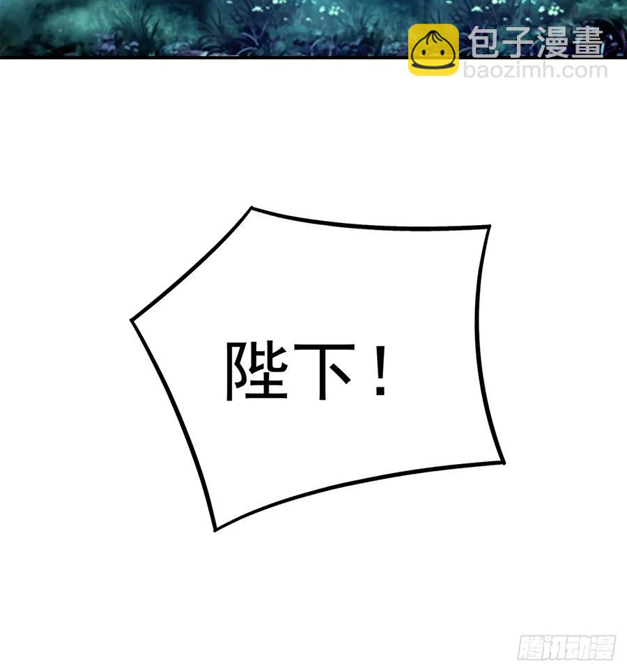112回-你的名字(1/2)-第114话