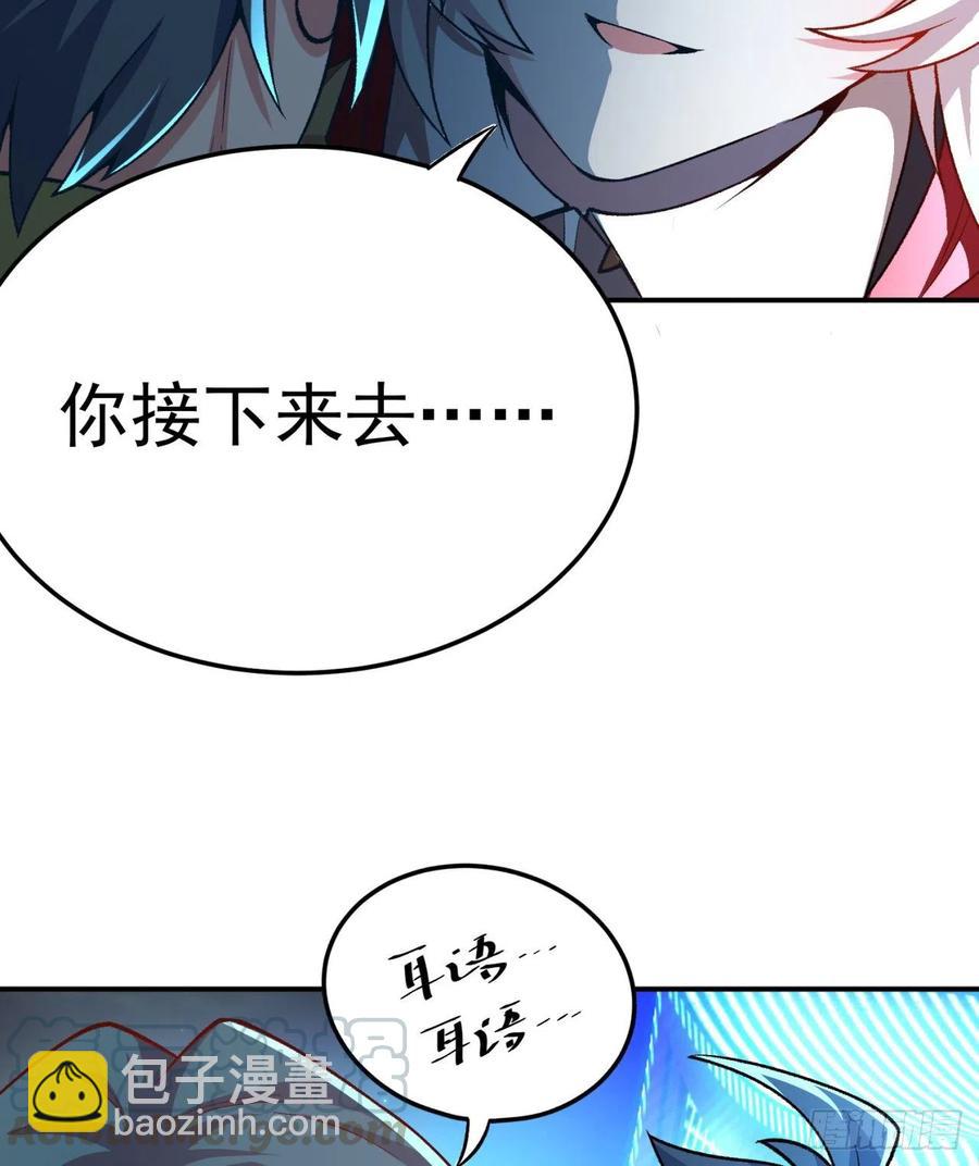 112回-你的名字(1/2)-第114话