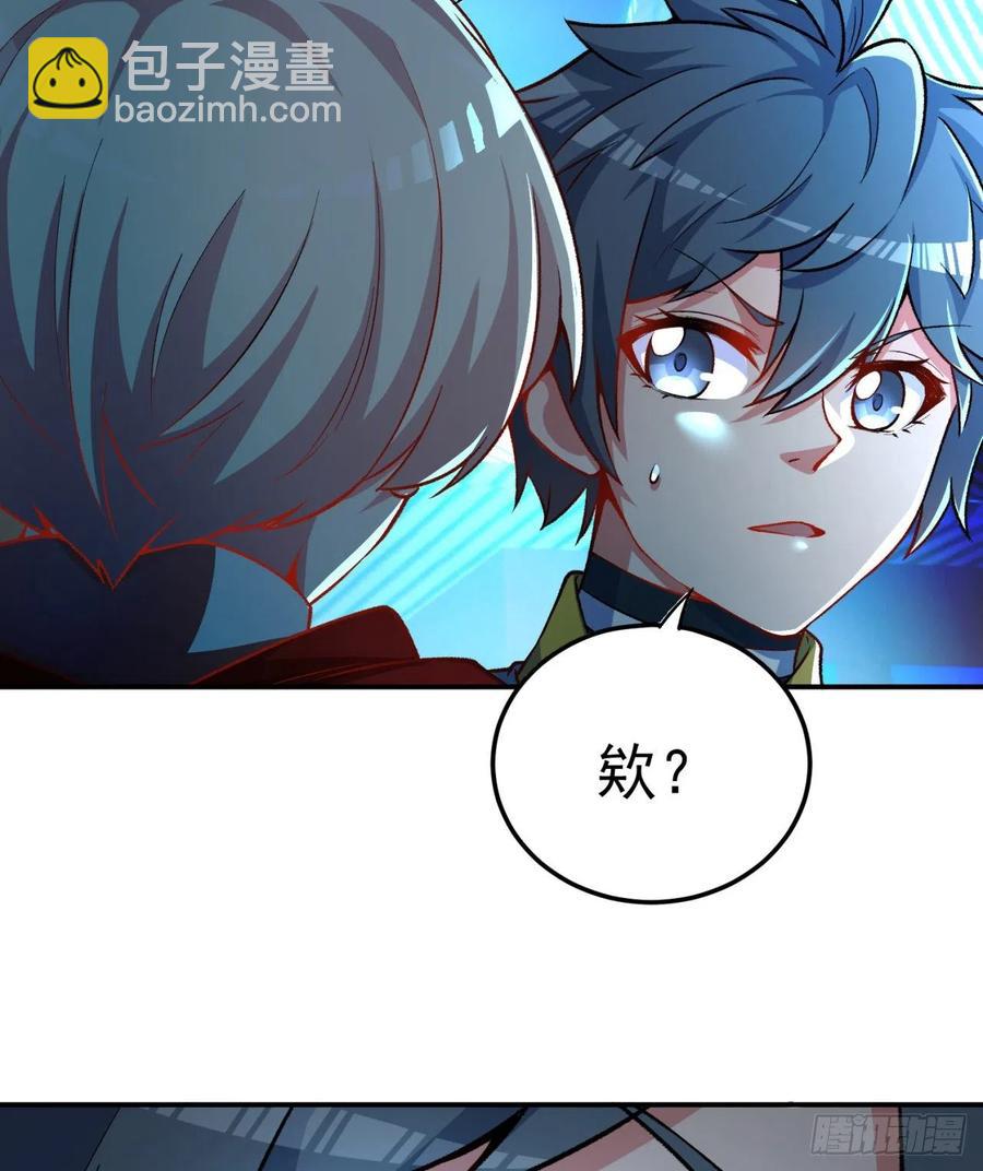 112回-你的名字(1/2)-第114话