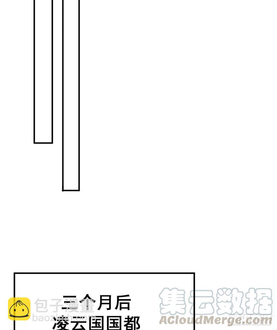 112回-你的名字(1/2)-第114话