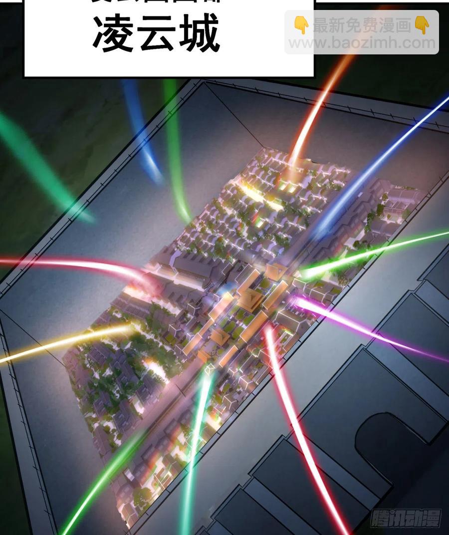 112回-你的名字(1/2)-第114话
