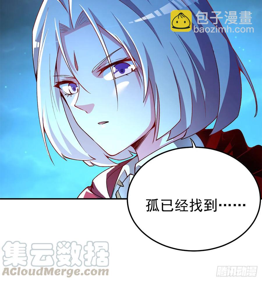 112回-你的名字(1/2)-第114话