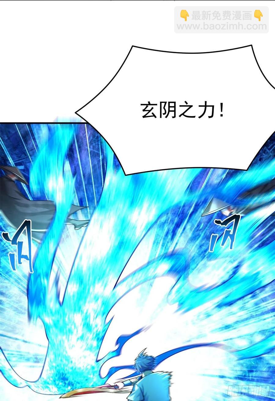 114回-甩开谁？(1/2)-第116话