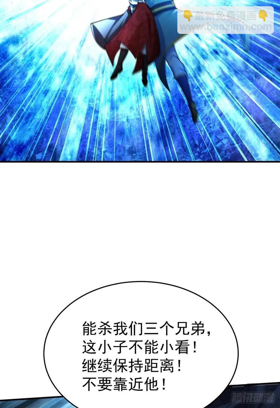 114回-甩开谁？(1/2)-第116话