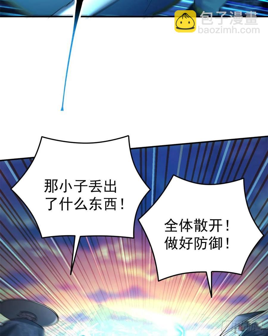 114回-甩开谁？(1/2)-第116话