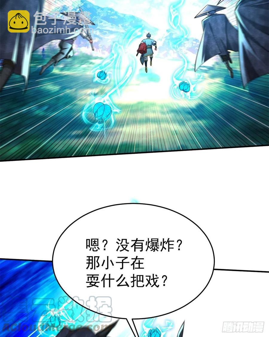 114回-甩开谁？(1/2)-第116话