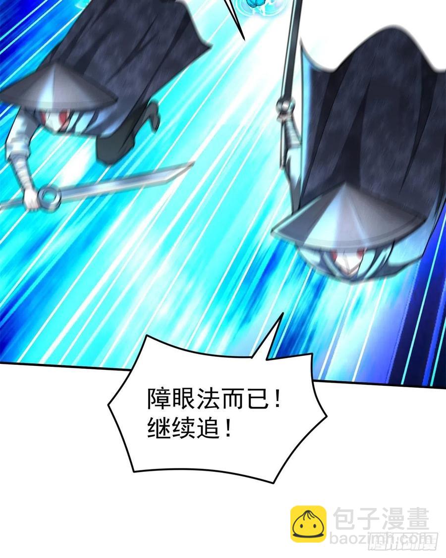 114回-甩开谁？(1/2)-第116话