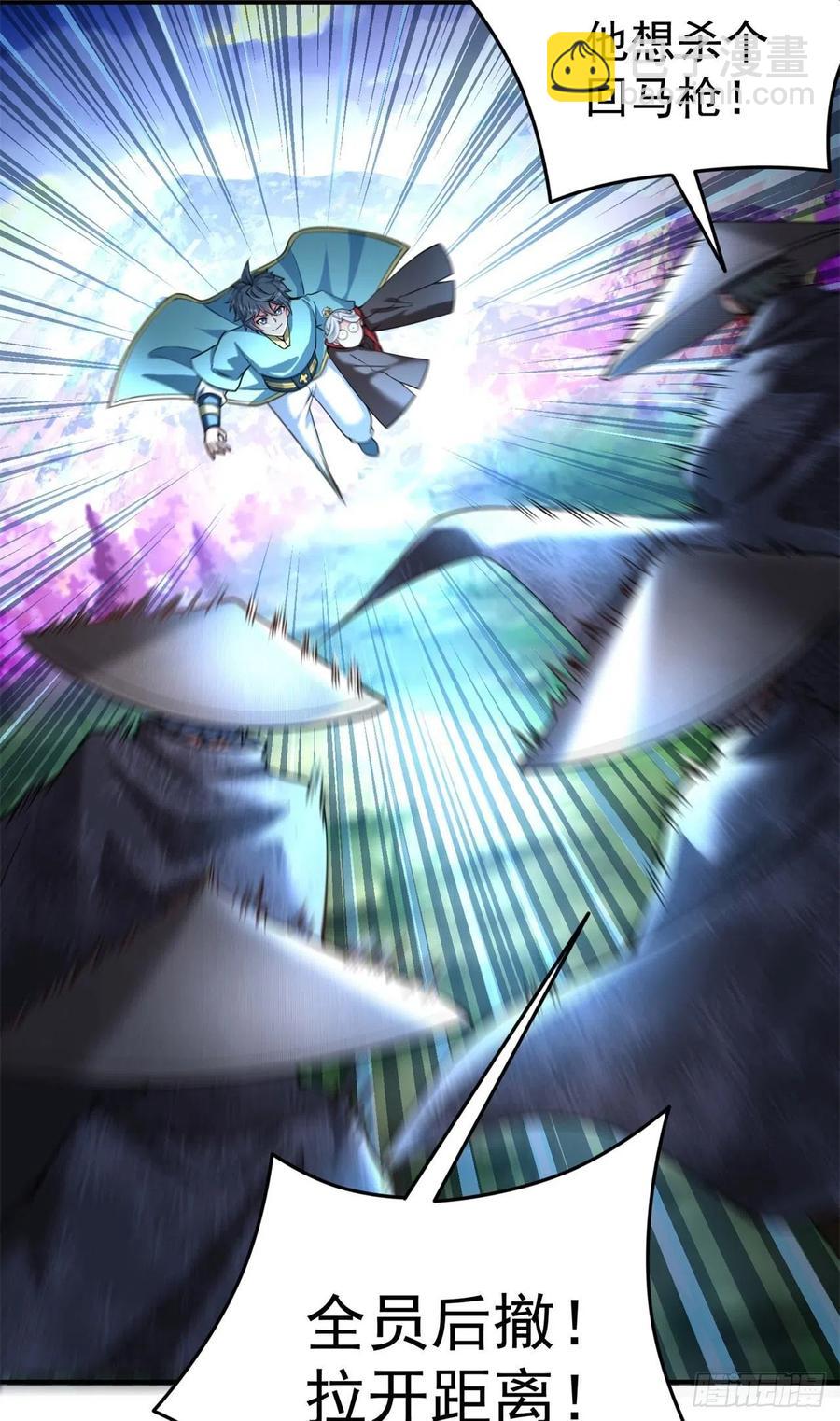 114回-甩开谁？(1/2)-第116话
