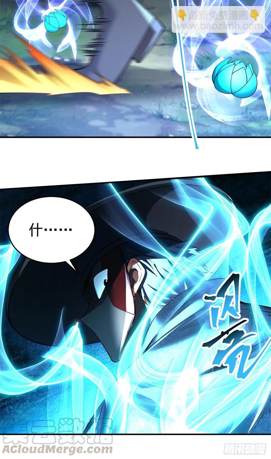 114回-甩开谁？(1/2)-第116话