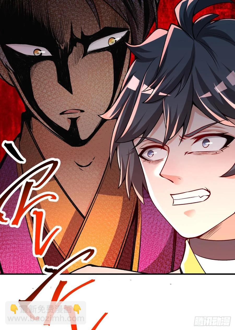 114回-甩开谁？(1/2)-第116话
