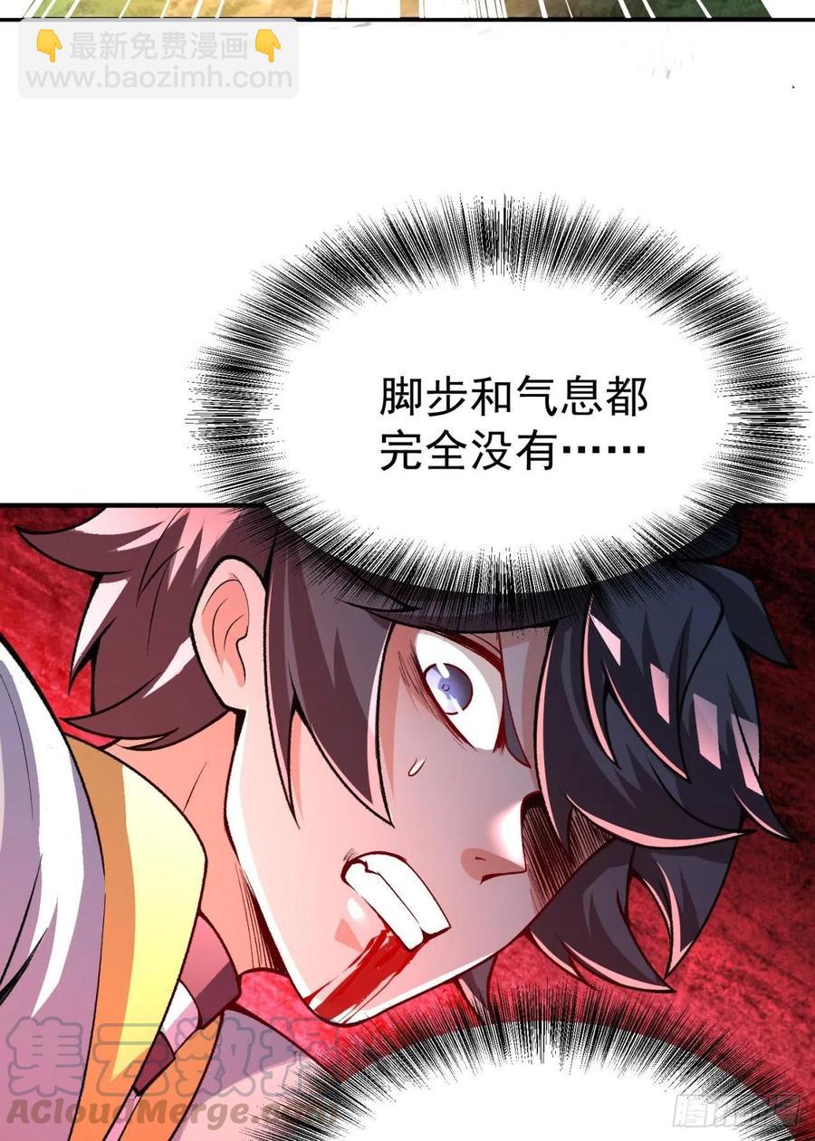 114回-甩开谁？(1/2)-第116话