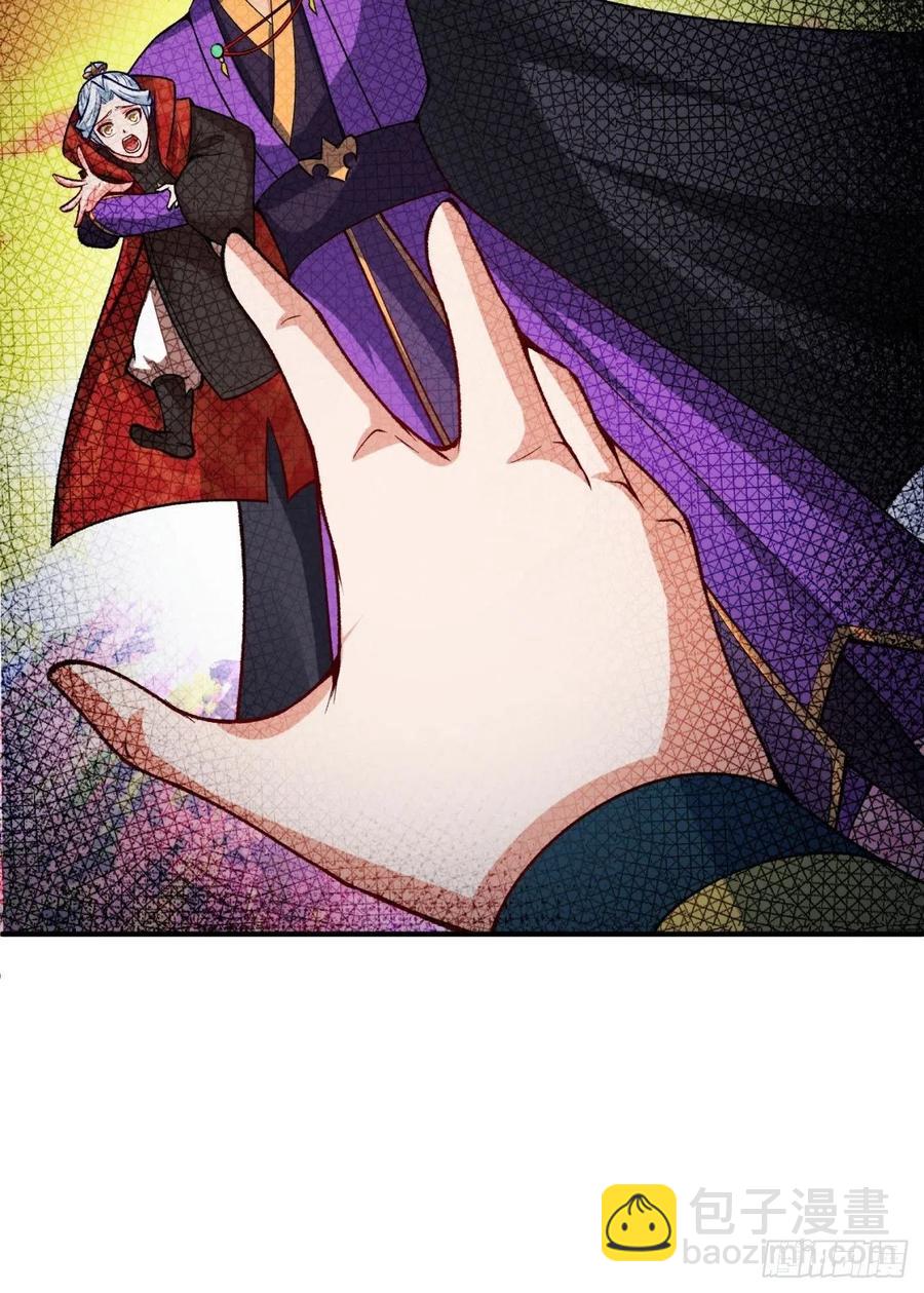 114回-甩开谁？(1/2)-第116话
