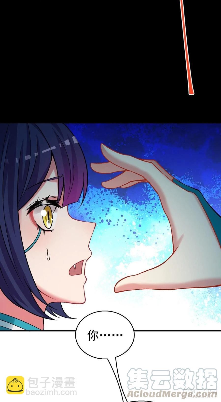 114回-甩开谁？(1/2)-第116话
