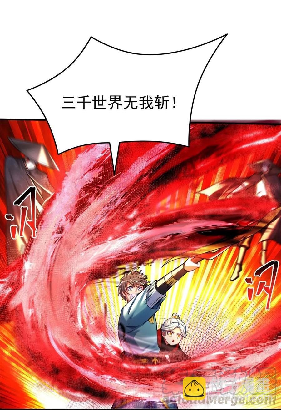 114回-甩开谁？(1/2)-第116话