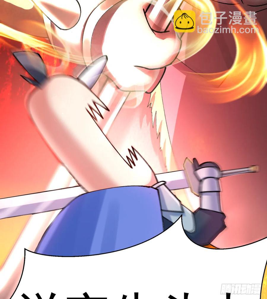 116回-纯爱战士(1/2)-第118话