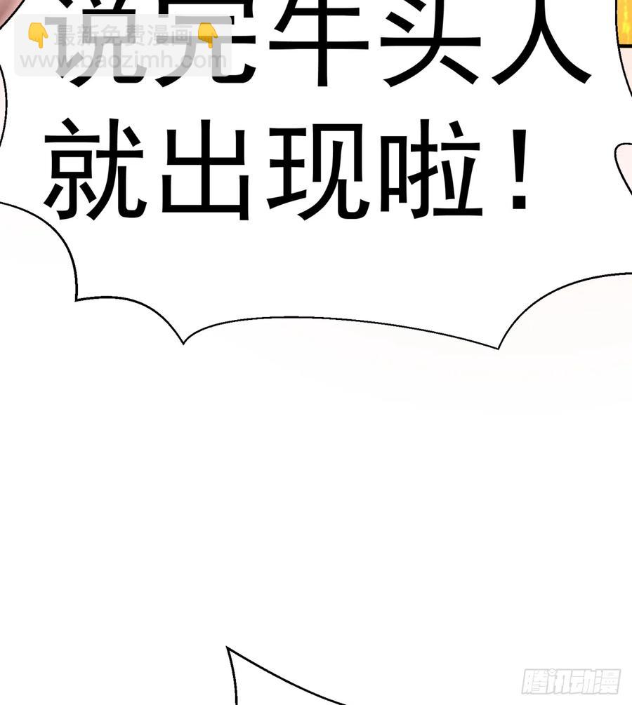116回-纯爱战士(1/2)-第118话