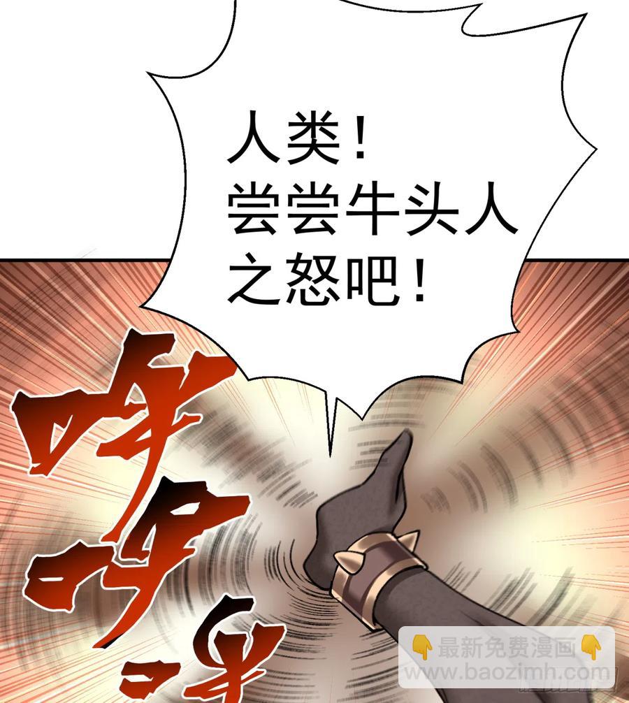 116回-纯爱战士(1/2)-第118话