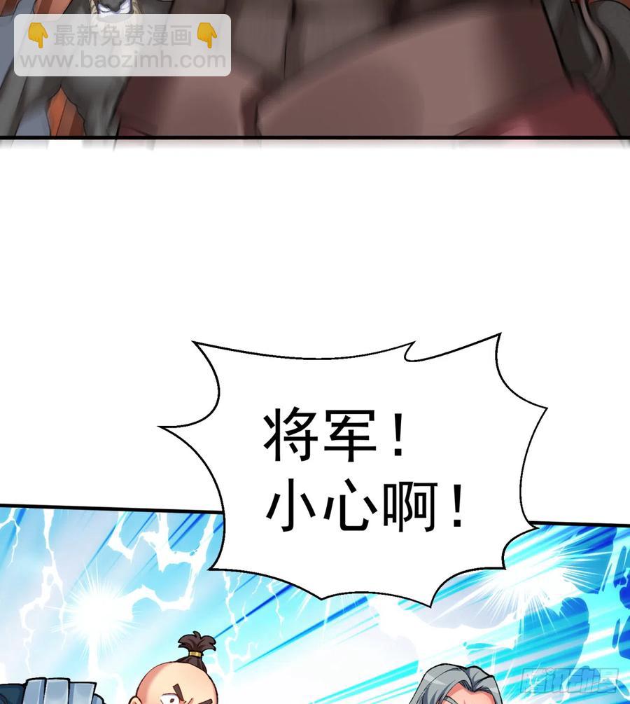 116回-纯爱战士(1/2)-第118话