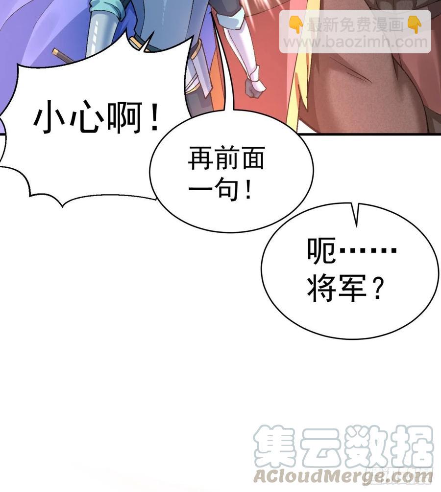 116回-纯爱战士(1/2)-第118话