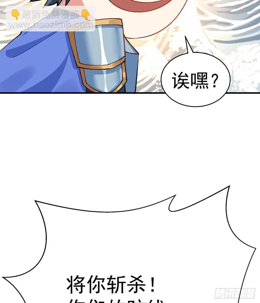 116回-纯爱战士(1/2)-第118话