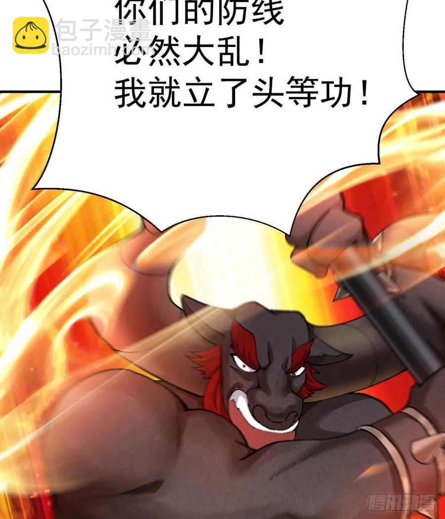 116回-纯爱战士(1/2)-第118话