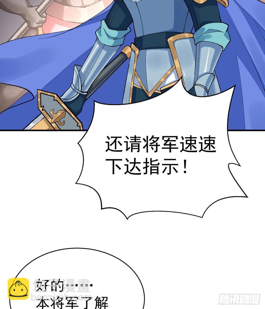 116回-纯爱战士(1/2)-第118话