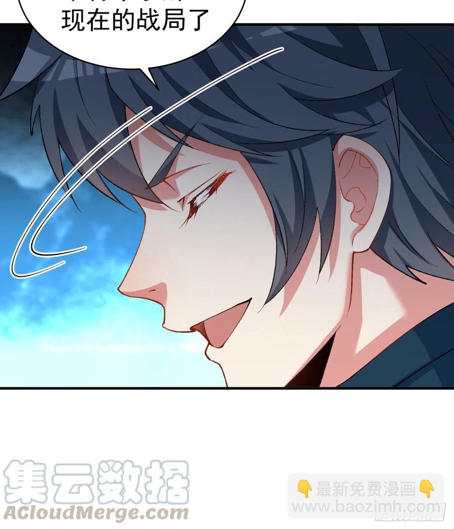 116回-纯爱战士(1/2)-第118话