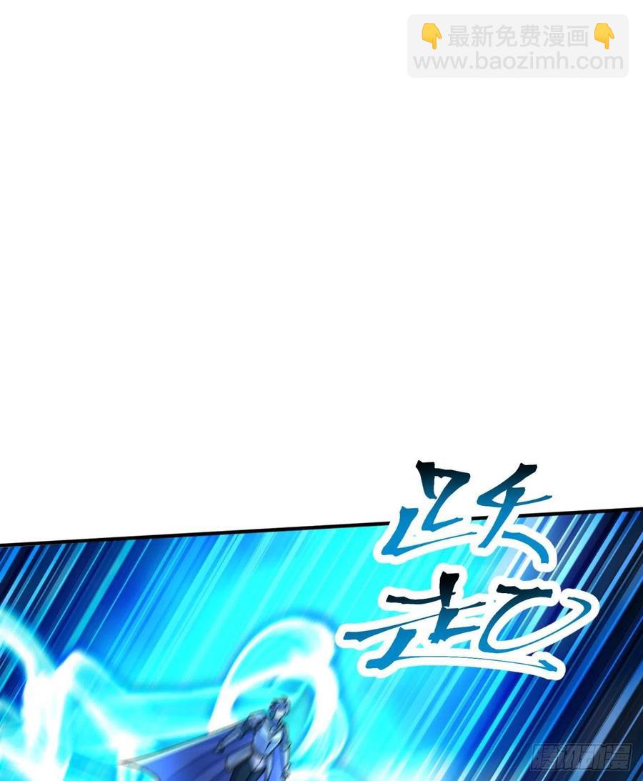 116回-纯爱战士(1/2)-第118话