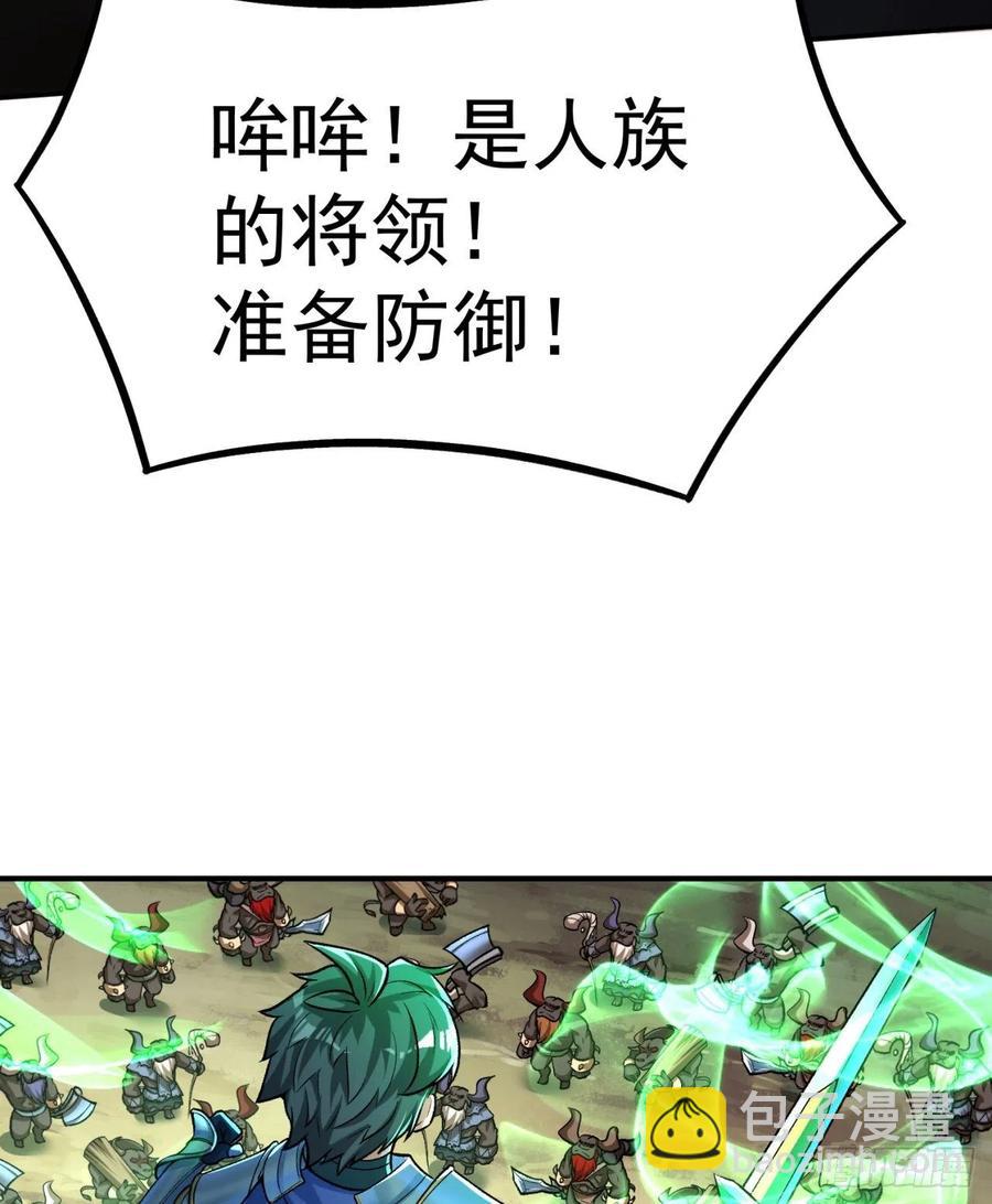 116回-纯爱战士(1/2)-第118话