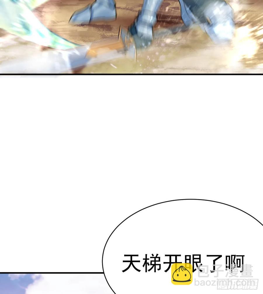 116回-纯爱战士(1/2)-第118话