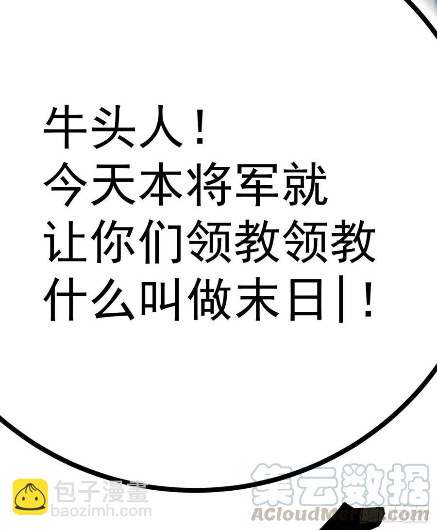 116回-纯爱战士(1/2)-第118话