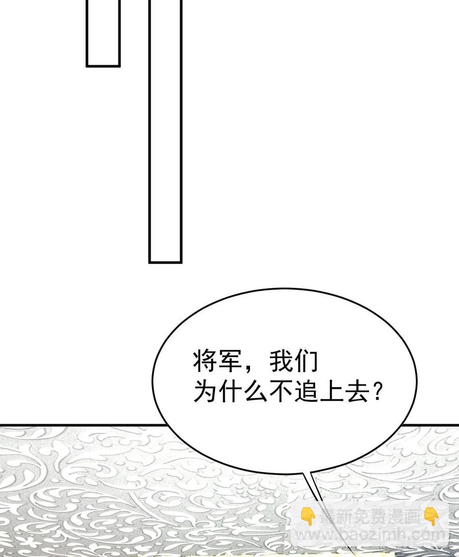 116回-纯爱战士(1/2)-第118话