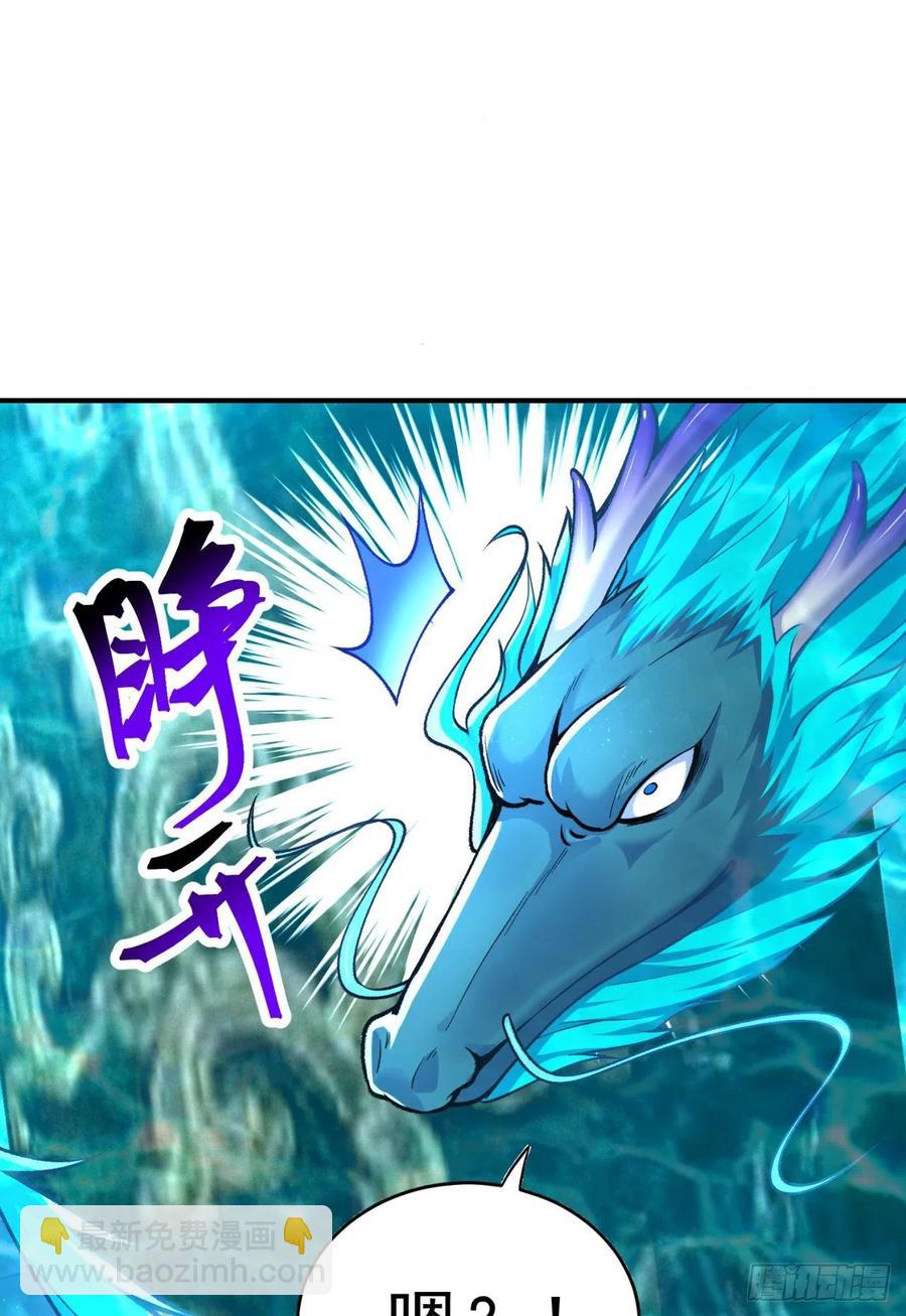 118回-灾厄之主(1/2)-第120话
