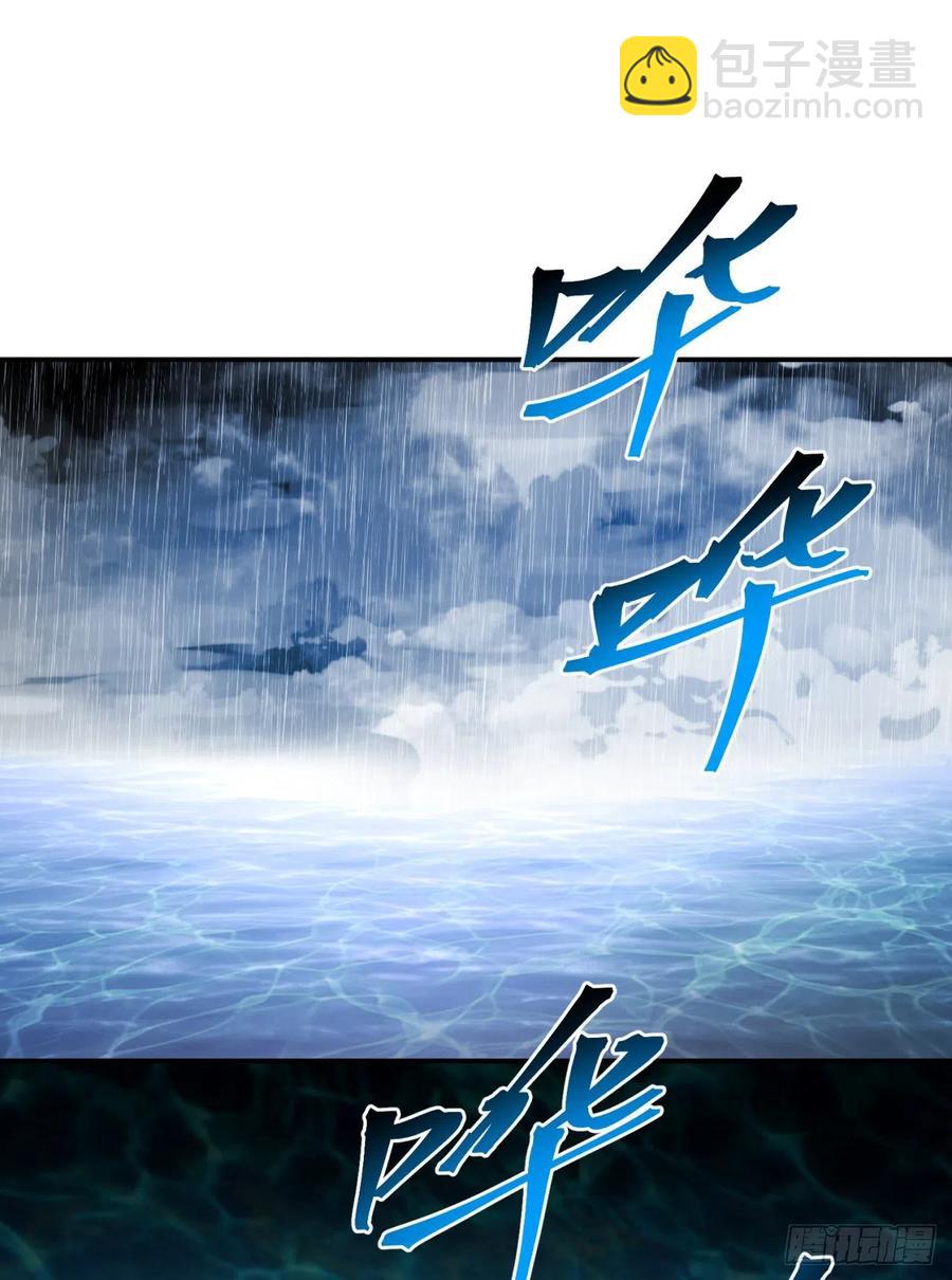 118回-灾厄之主(1/2)-第120话