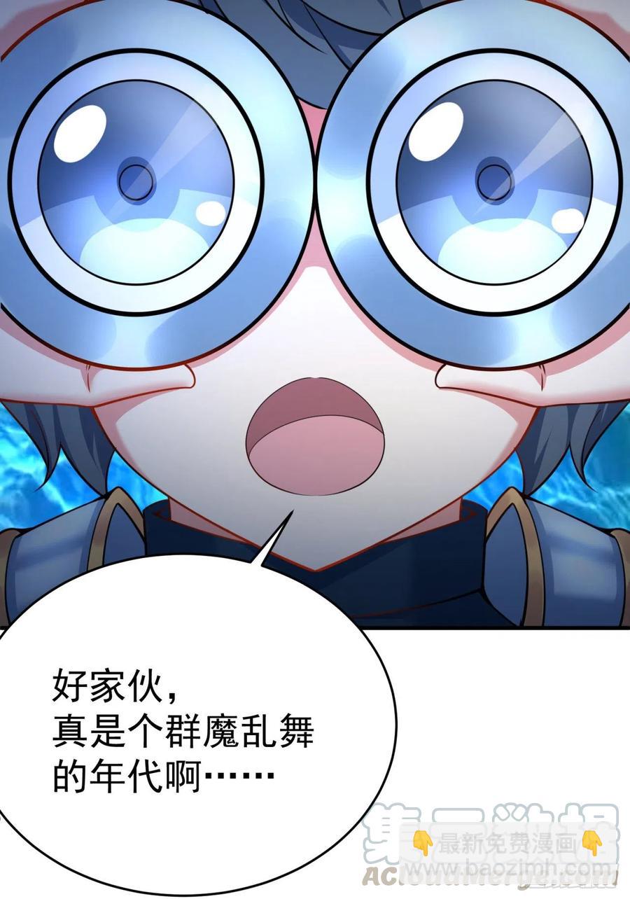118回-灾厄之主(1/2)-第120话