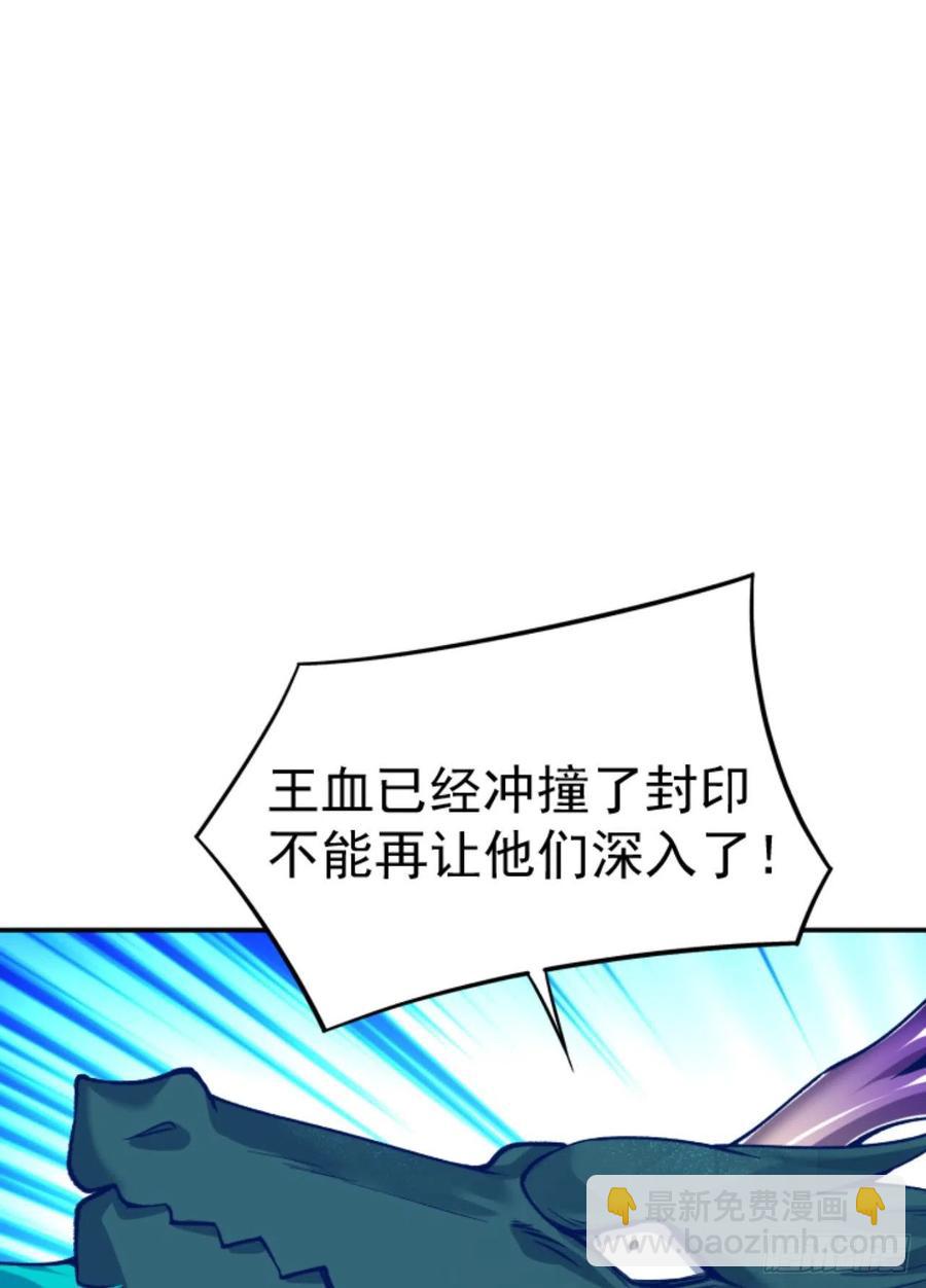 118回-灾厄之主(1/2)-第120话
