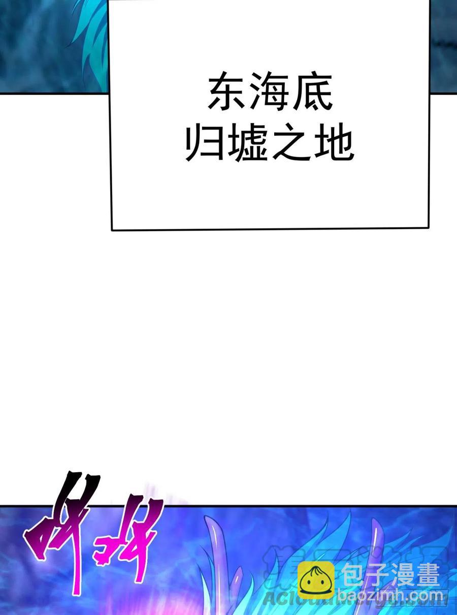 118回-灾厄之主(1/2)-第120话
